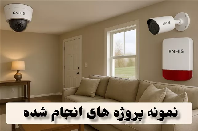 پک اینهایس E888