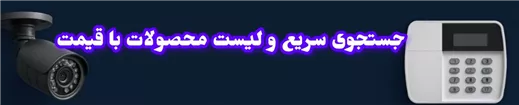 خرید آسان