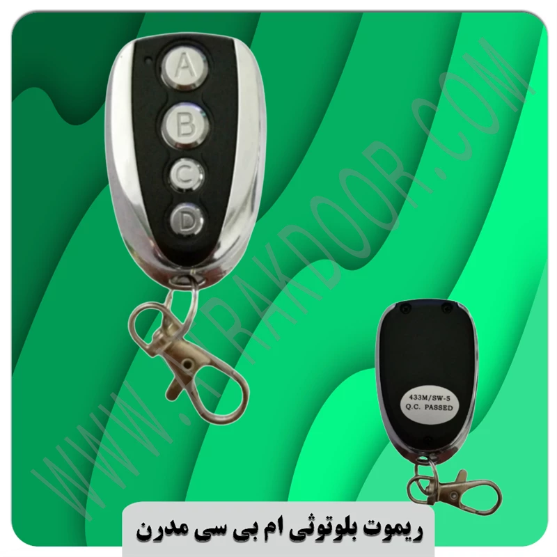 ریموت بلوتوثی ام بی سی MBC مدرن