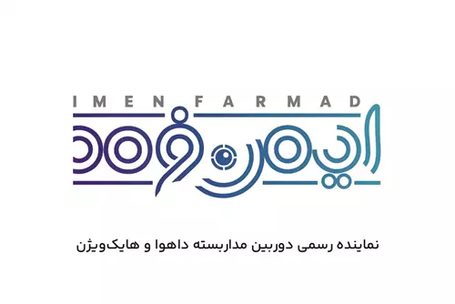 ایمن فرمد 
